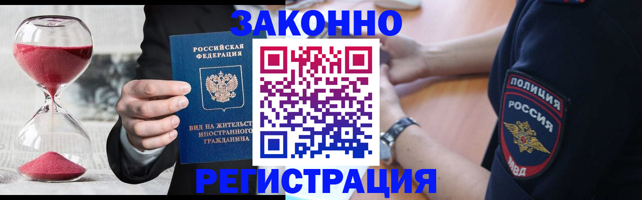 пропишу в квартире в Щёкино