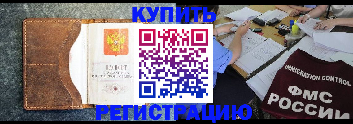 где прописаться в Щёкино