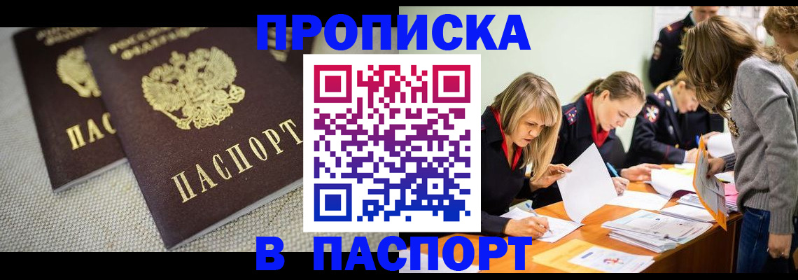 регистрация для дет. сада в Щёкино